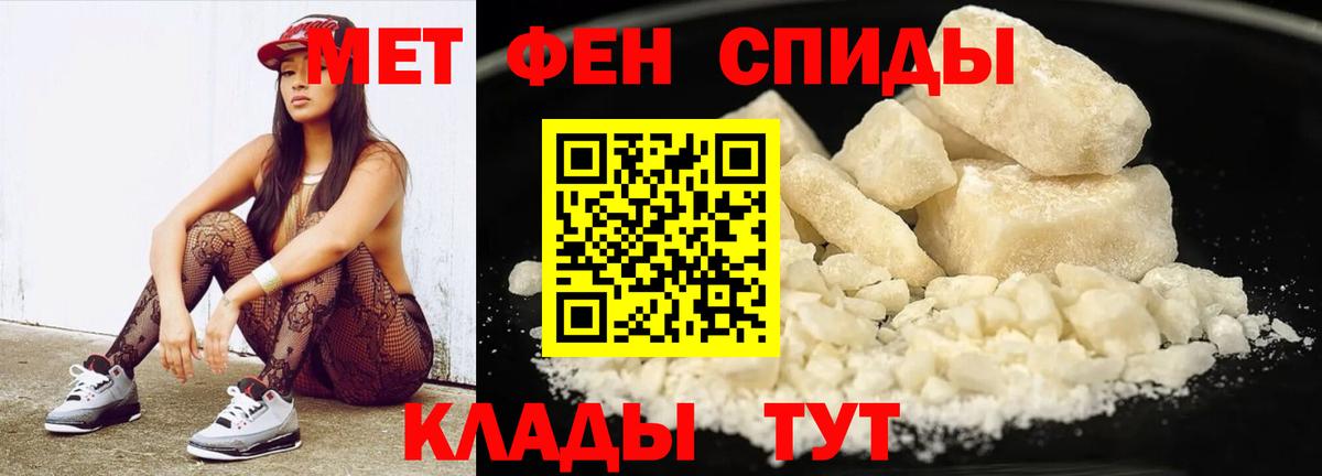 Острогожск  МЕТАМФЕТАМИН витя  Вход с VPN 