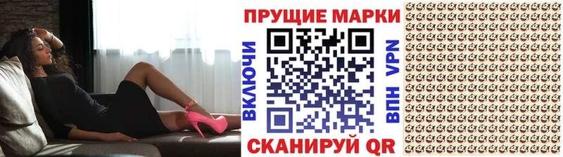 shop формула  Острогожск  Марки 25I-NBOMe 1500мкг 