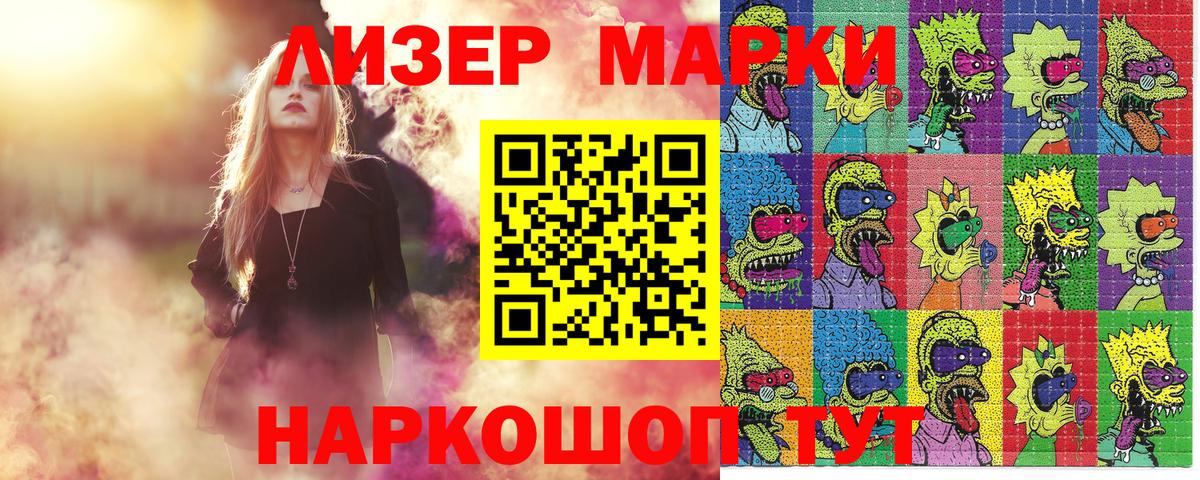 АМФЕТАМИН Острогожск