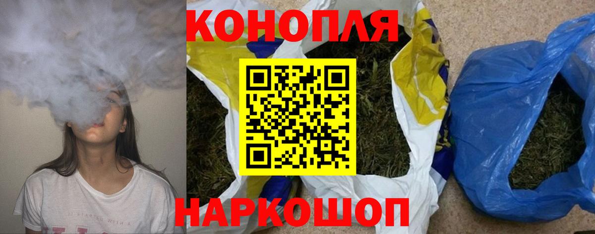 Шишки марихуана LSD WEED Острогожск