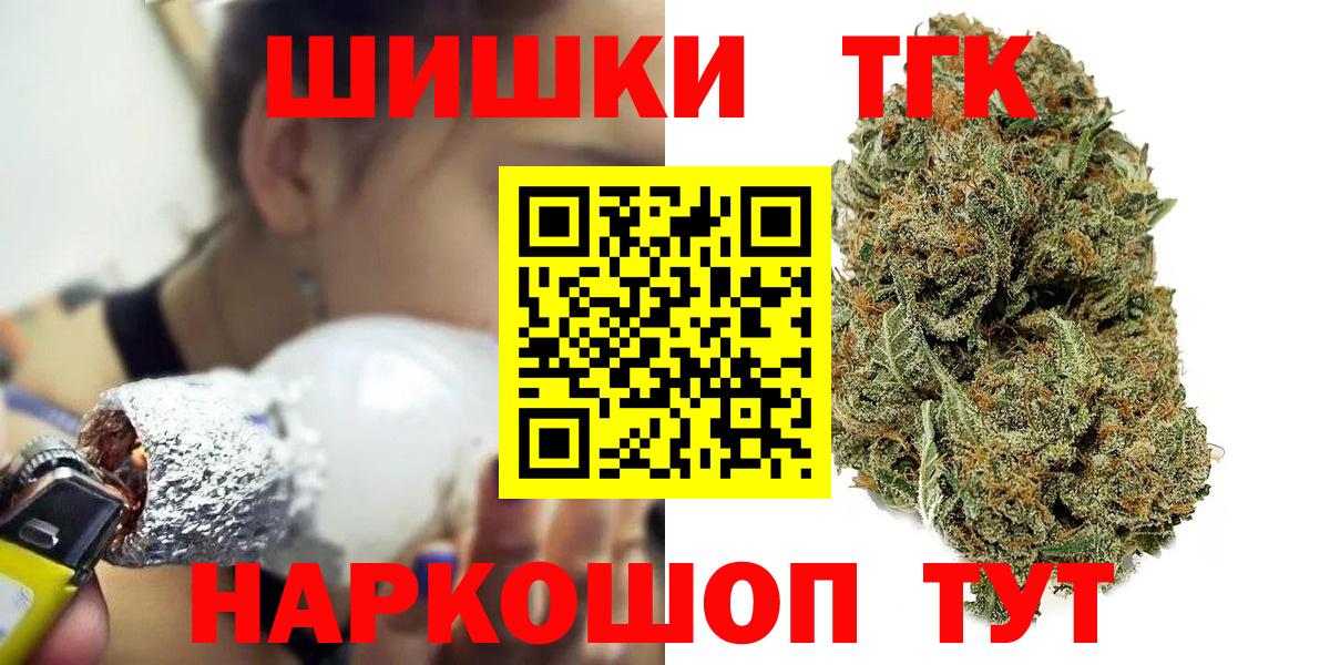 Бошки марихуана VHQ  Бошки Шишки план  Каннабис Bruce Banner  Острогожск  Вход с VPN 